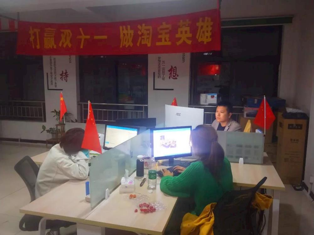 贊！“雙十一”玉山縣電商零售額突破7000萬元 信息技術(shù)咨詢服務(wù)