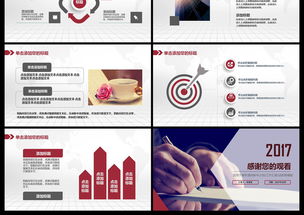 時尚公關活動策劃與營銷一體化方案