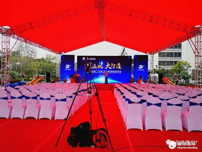 創新與連接 卓越公關活動策劃指南