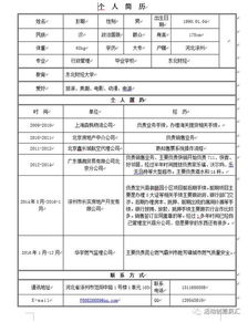 2017瘋群公關活動行業求職專場 69份簡歷揭秘公關活動策劃人才趨勢