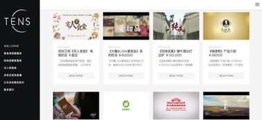 公關活動、宣傳片、廣告片與影視拍攝 整合傳播的力量