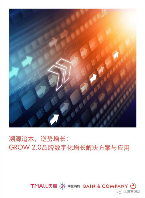 Tob運營實戰干貨 公關活動策劃的制勝之道，你準備好了嗎？